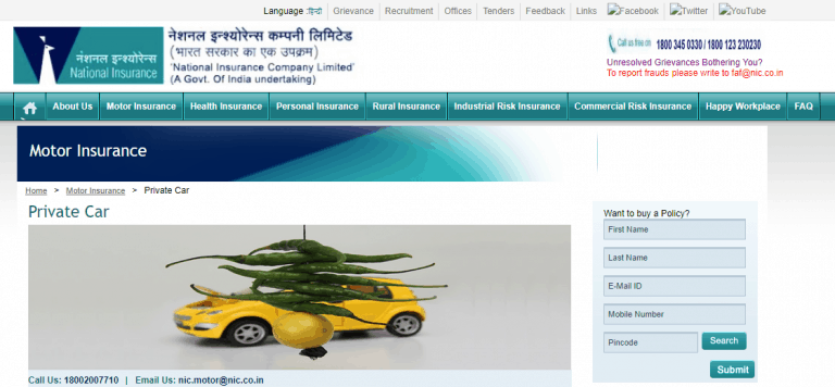 11 Best Car Insurance in India 2022 (Vehicle Insurance) - Cash Overflow